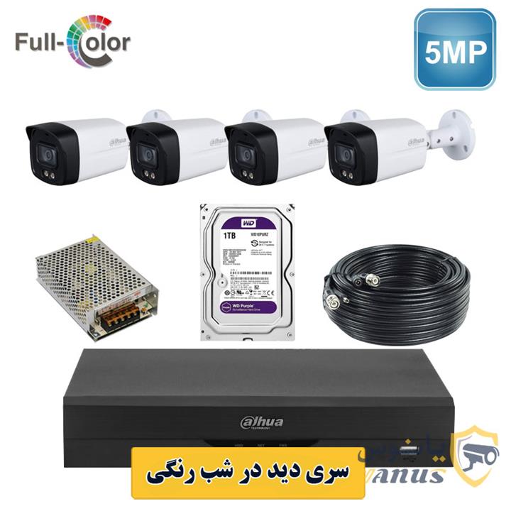 پکیج دوربین مداربسته ۴ عددی مدل HFW1509TLM ۵ مگاپیکسل داهوا
